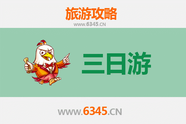 韶关武江三天两夜深度游攻略及预算指南