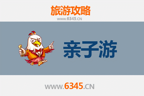 韶关武江亲子游攻略：自然探索与家庭乐趣的完美结合