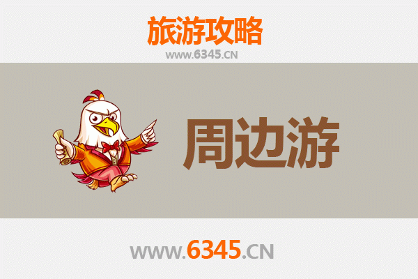 韶关武江周边游攻略：探索自然与人文的完美融合