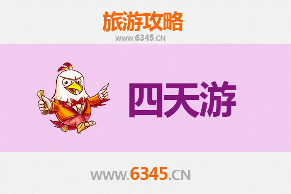 韶关武江四天三夜深度游攻略及预算指南