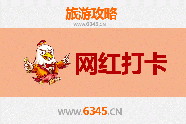 韶关武江网红打卡地全攻略：探索城市新地标与自然秘境