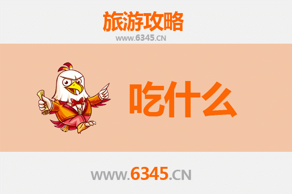 韶关武江美食必吃清单 | 舌尖上的粤北风情