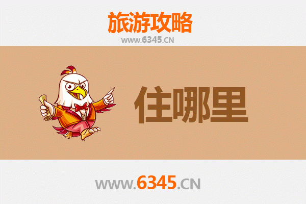 韶关武江民宿攻略：山水间的诗意栖居