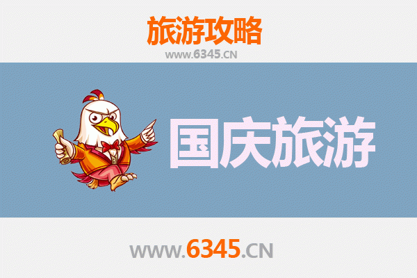 国庆避人潮｜韶关武江小众秘境游玩全攻略