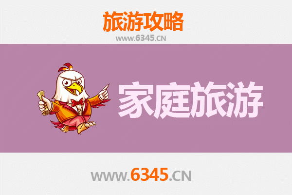 韶关武江亲子漫游：自然奇观与人文体验的家庭之旅